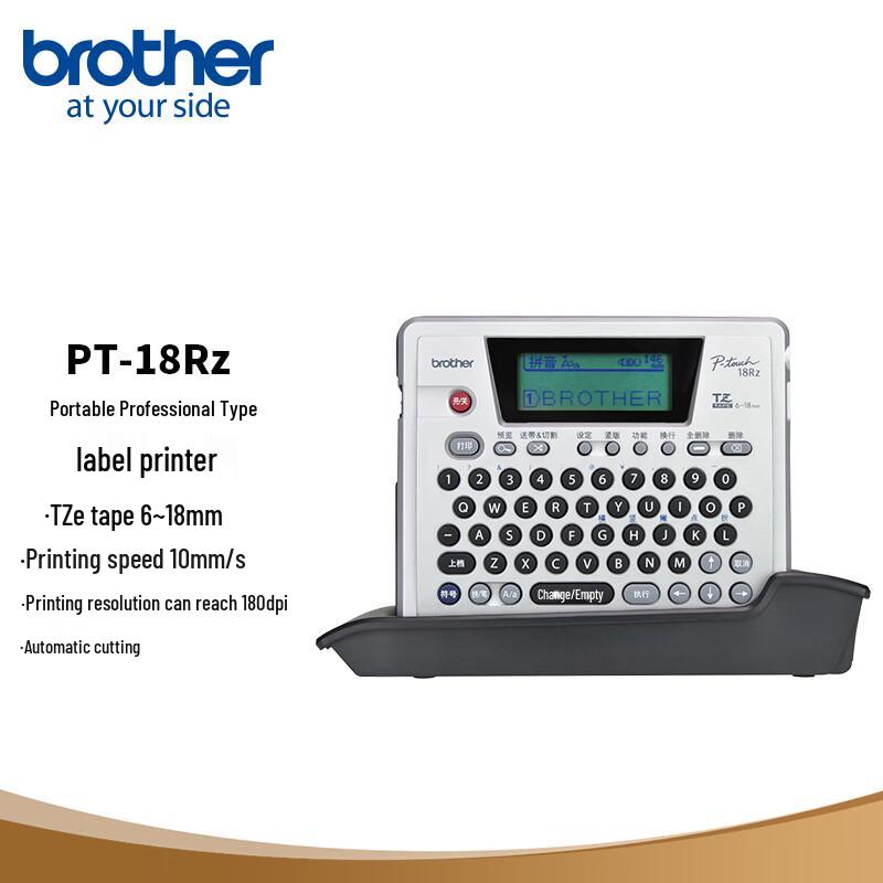 Принтеры этикеток Brother P-touch вилка CN (адаптер в комплекте)