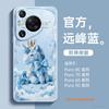 Подходит для чехла для мобильного телефона Huawei pura70pro, новый чехол pura80, защитный чехол p70, p60art, продвинутый женский