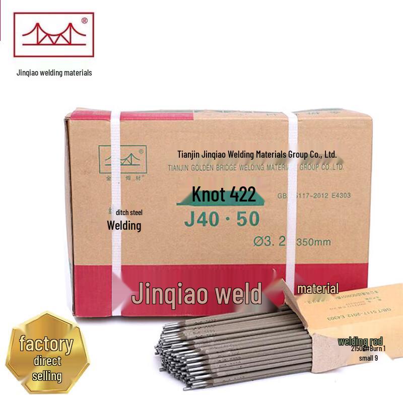 Jinqiao J422 Carbon Steel Welding Rod