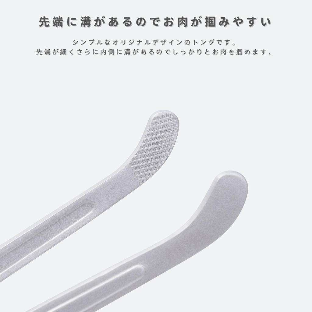 Безграничное Путешествие Титановые Щипцы для Якинику и Безопасные Идеально подходят для и с Сумкой для хранения Барбекю, 17см, Легкие, Устойчивые к ржавчине, Захват,