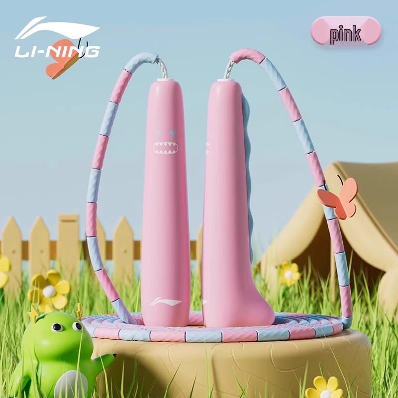 Детская скакалка Li-Ning для фитнеса и школьных экзаменов