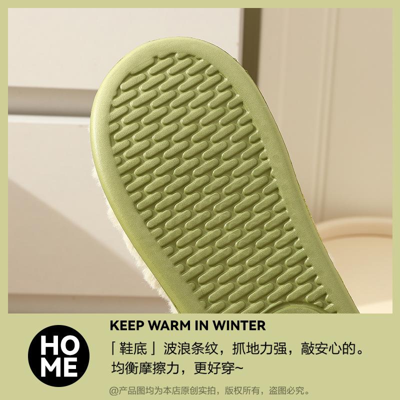 Household Cotton Slipper Bag Heel Women's Season Indoor Household Thick-soled Non-slip Warm Plush Cotton Shoes