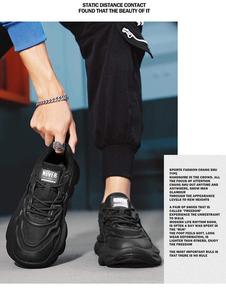 Универсальные мужские весенние повседневные кроссовки для бега: Дышащие, Легкие, Толстоподошвенные, Увеличивающие рост, Трендовые кроссовки для папы.