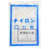 Endo Shoji Large Nylon Vegetable Pastry Bag, Made In Japan, AYS0801