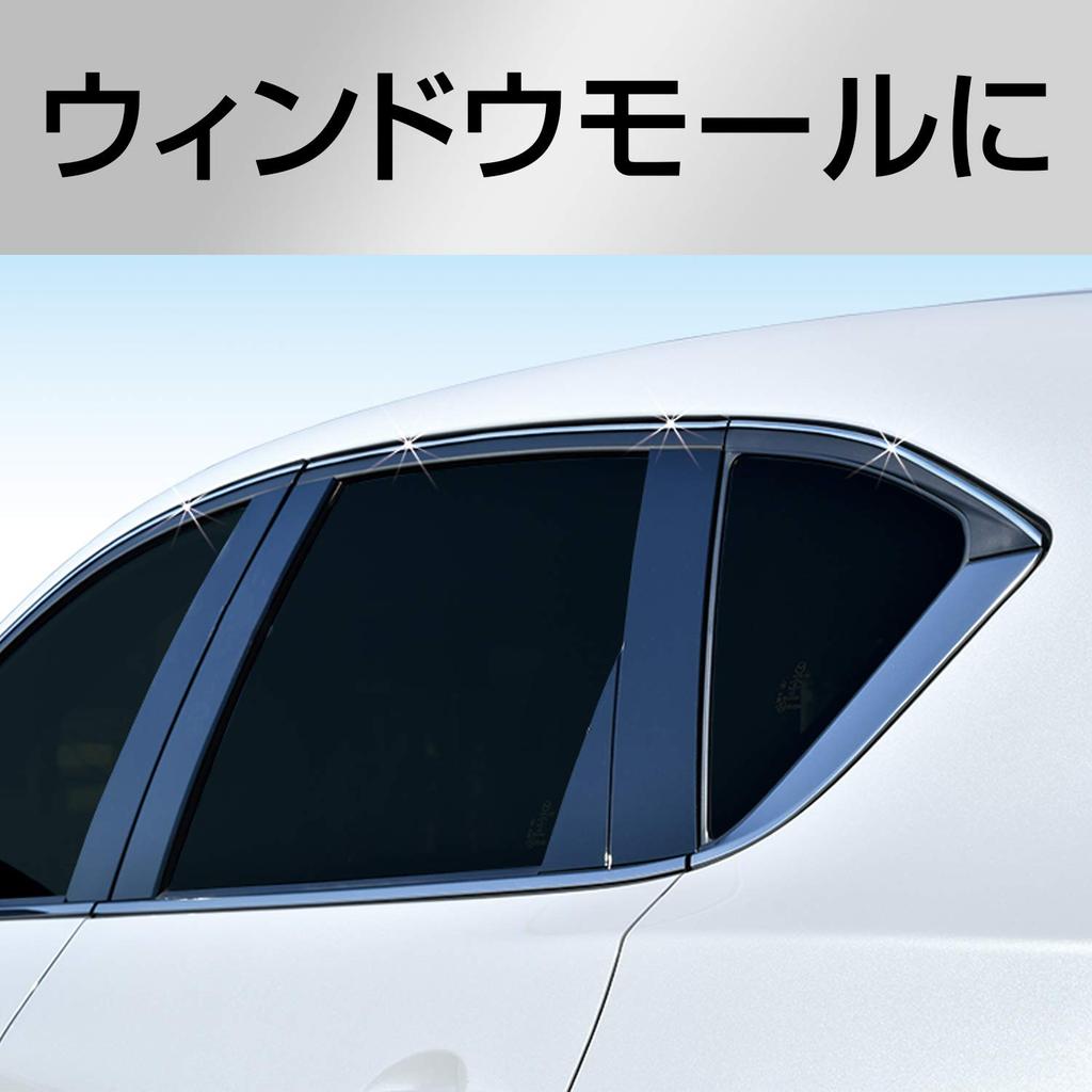 SEIWA K422 Премиум Мульти-Молл Автомобильный Экстерьер Продукт Гальваническое покрытие, 0,2 дюйма (6 мм), Длина 16,4 фута (4 м)