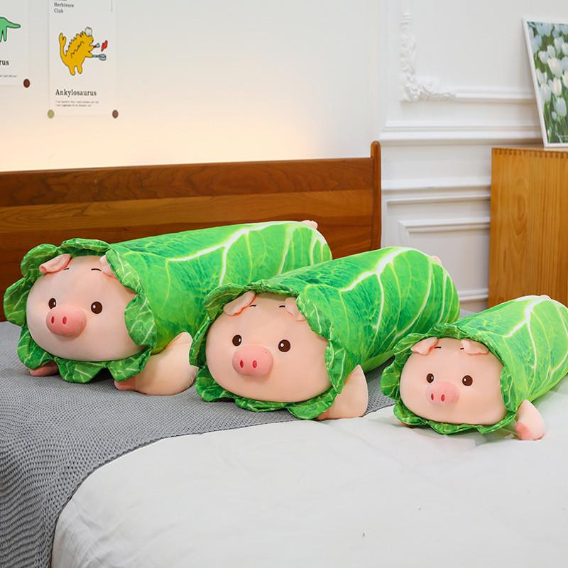 Плюшевая свинья с капустой Игрушка Мультяшное животное Кукла Украшение комнаты Длинная подушка Подарок ребенку