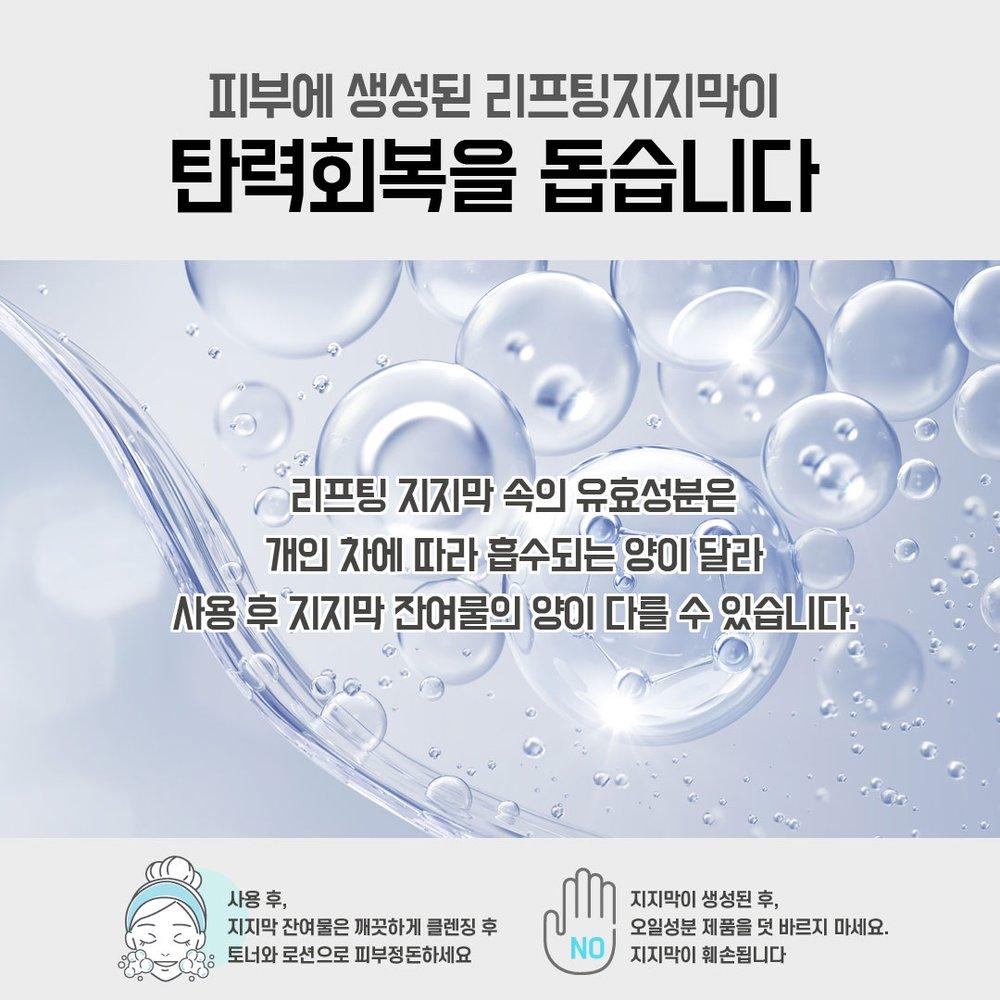 Черная подтягивающая сыворотка V