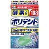 Полидент с ферментным средством для чистки зубных протезов 99,9% стерилизация 108 таблеток