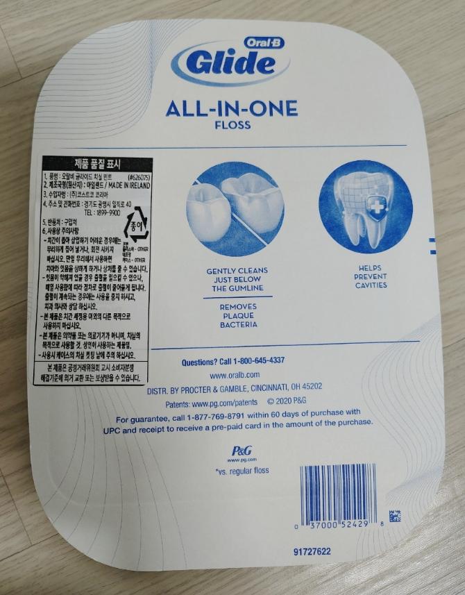 Зубная нить Oral B Glide Мятная 44м(1 упаковка 6 шт.)Уход за зубами Все-в-одном комфорт плюс