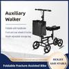 Foldable Portable Assistive Walking Device Elderly Knee Scooter Foldable Four-wheel Fracture Assisted Bike