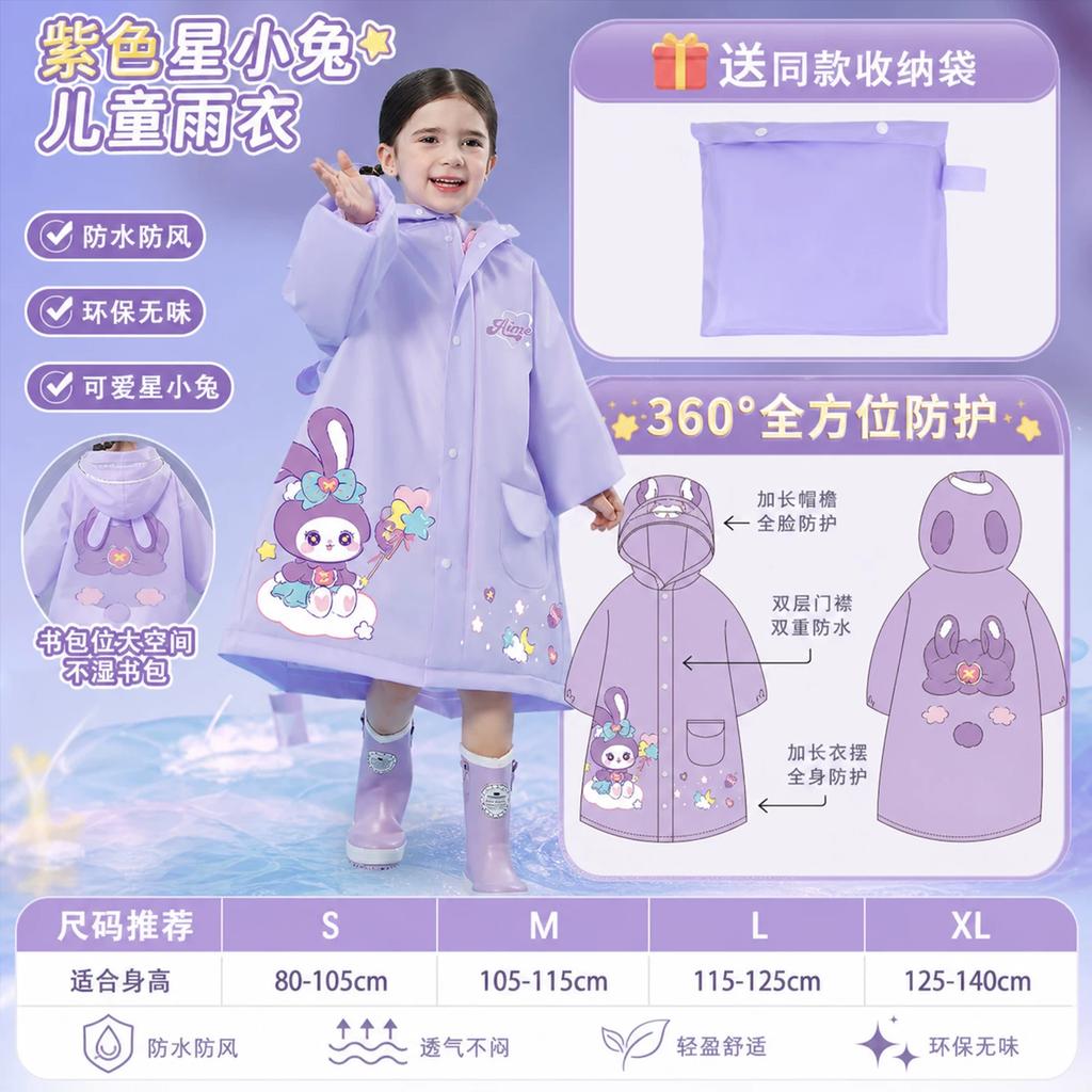 Raincoat for Children, Girls and Boys, Rain Shoe Set for Boys and Girls, 2-Year-Old and 1-Year-Old Infants, Kindergarten-Specific, Storm-Proof