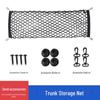 Double-layer Car Trunk Net Bag for Pickup Luggage Storage