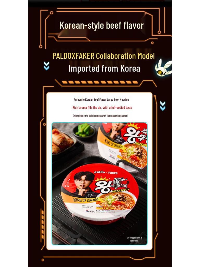 Faker x Paldo Beef Kimchi Flavor Large Bowl Korean Instant Ramen