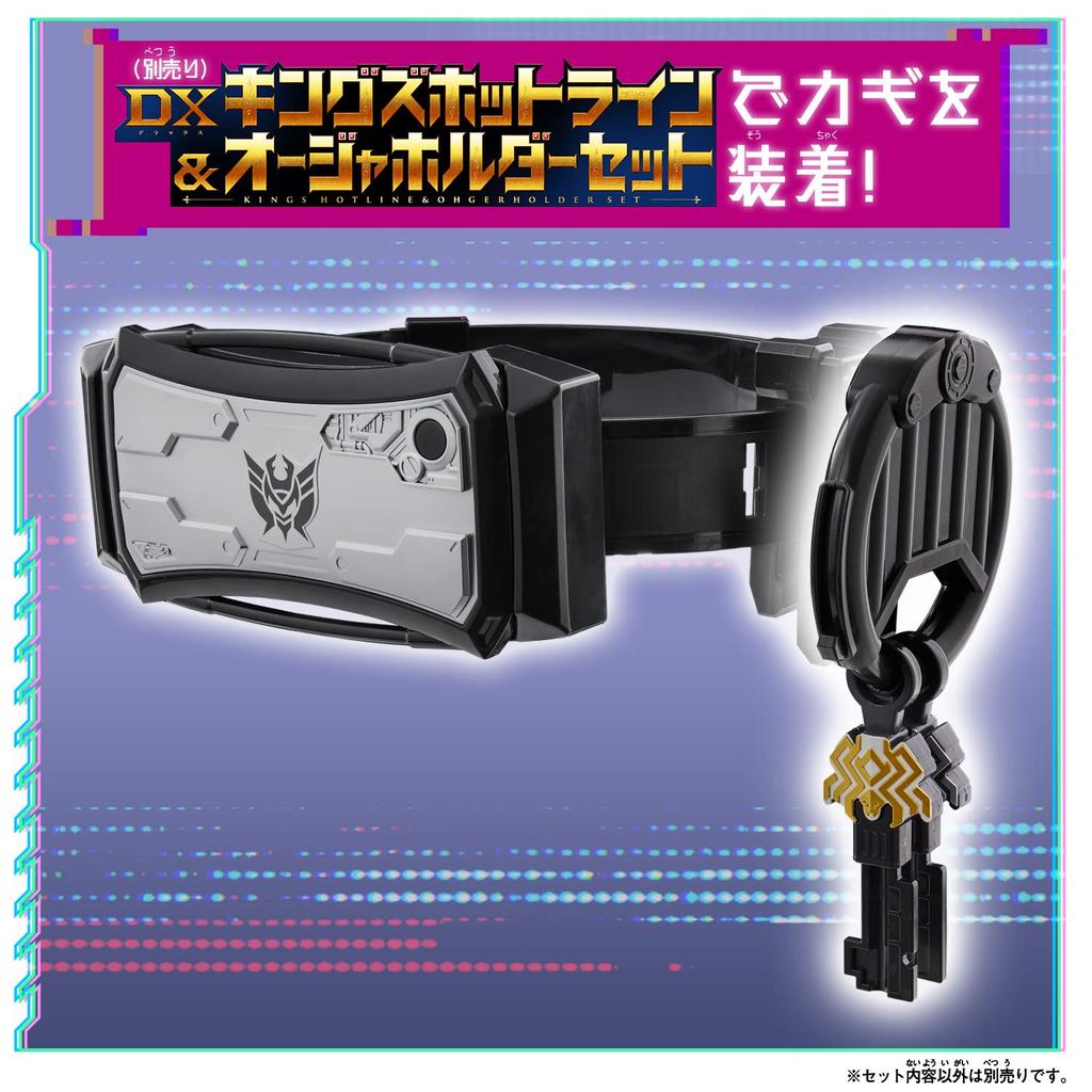 Bandai DX Spider Slayer