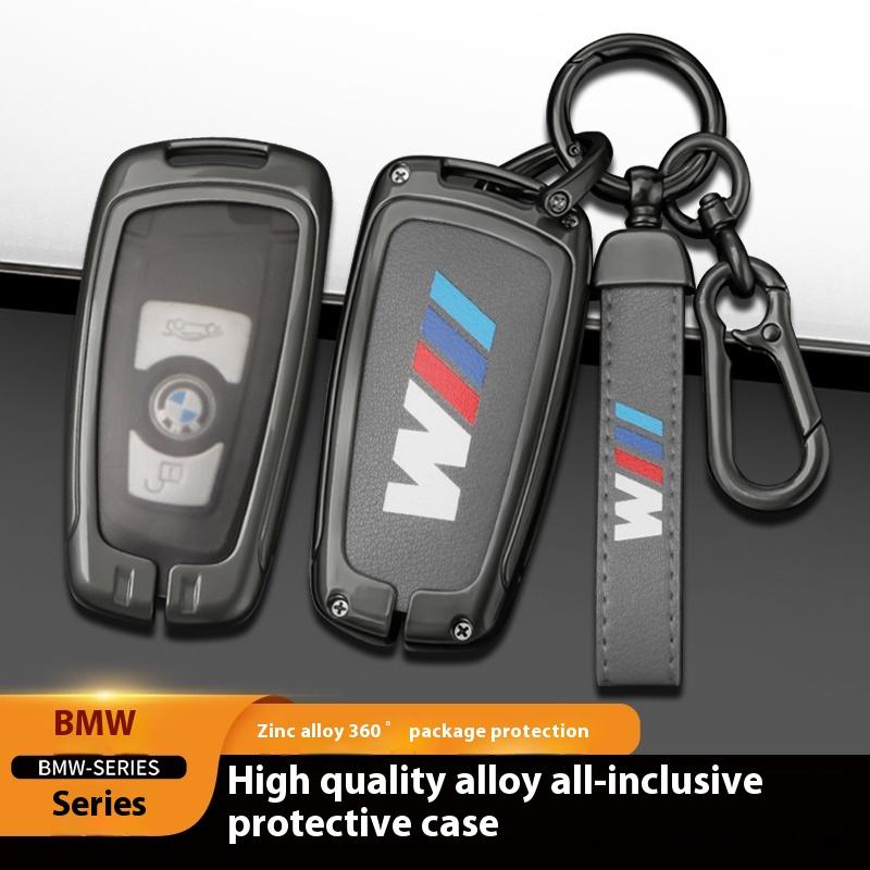AAAQU1 Car Zinc Alloy Key Case Key Chain For BMW E60 E61 E70 E81 E87 E90 E91 E92 G30 F10 F20 F30 X1 X5 X3 1 3 5 6 Series Z4 Key Shell