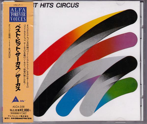 CD CIRCUS - Best Hits Circus ALCA358 ALFA 1992 Japan Jazz Used