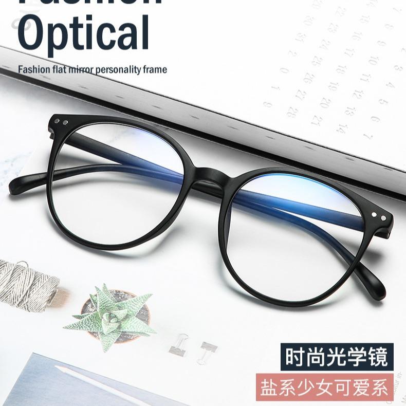 Оправа для оптических очков, мужская модная ретро-оправа для очков для близорукости, большая круглая оправа, радиационно-стойкие и сине-защитные очки