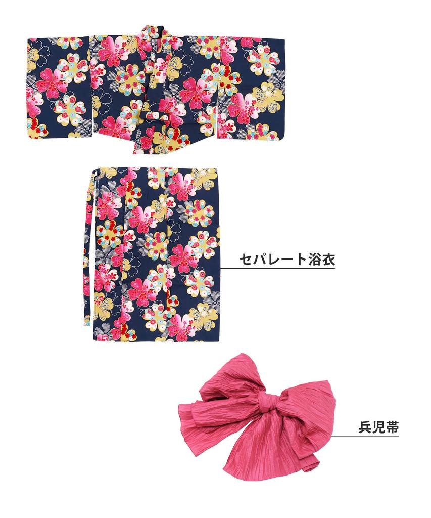 Yukata for Variegated Set Heko Junior Girls [KYOETSU] [Kyoetsu] Set, Two-piece Yukata, Girls, Unbleached, Weave, 2-piece (yukata, Obi), (1.