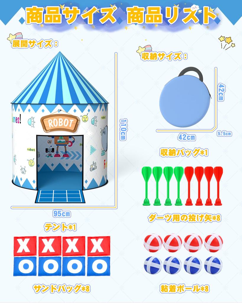 Skirfy Детская палатка-игрушка Skirfy Палатка Игра в дартс Клейкие мячи Игра с мешочками с песком Игра в метание Мешочки с песком Метание Палатка для помещения Складная 4в1 Как играть Секретная база Сумка для хранения