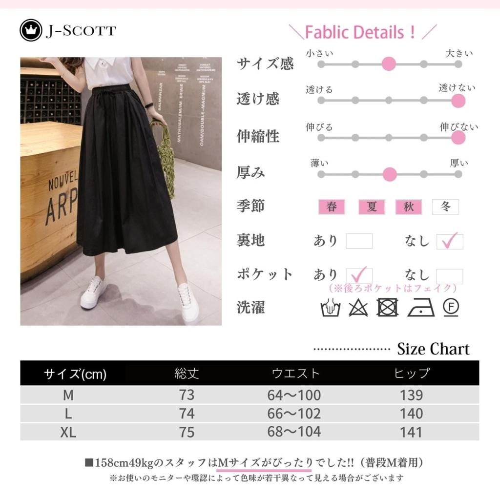 Брюки Gaucho Elastic Cropped High Plain Easy Care Long Leg Cotton Stomach Has Elastic Trendy Black [J-Scott], женские, Wide, Талия, Длина, Талия,