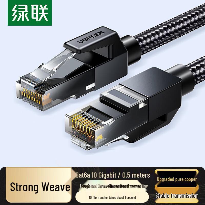 Ugreen Кабель Ethernet 10 Gigabit CAT6A