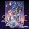 Mobile Suit Gundam SEED FREEDOM Special Limited collection featuring an A5 character fine graph and mecha illustration steelbook with original