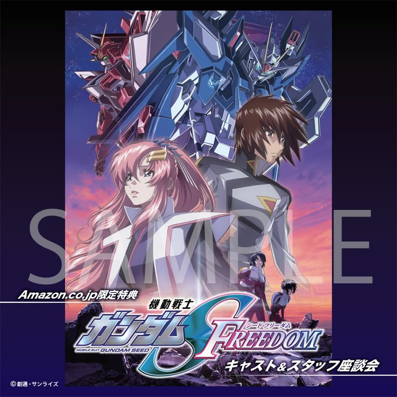 Mobile Suit Gundam SEED FREEDOM Special Limited collection featuring an A5 character fine graph and mecha illustration steelbook with original