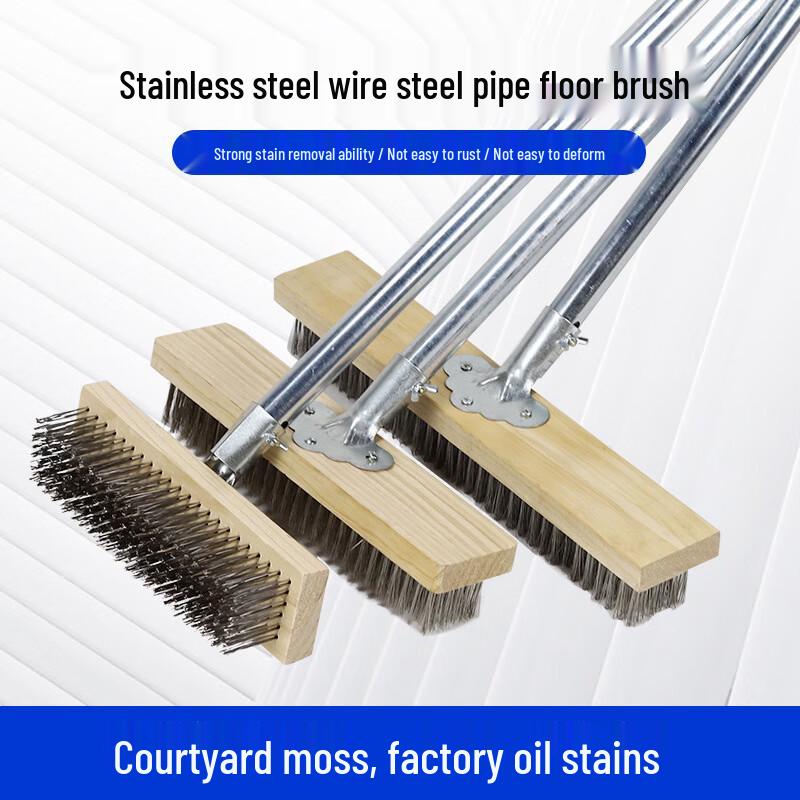 Stainless Steel Long Handle Hard Wire Floor Brush
