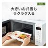 Panasonic Microwave Single Function Flat Table 22L New Life Speed Warming Hertz Free White NE-FL1A-W