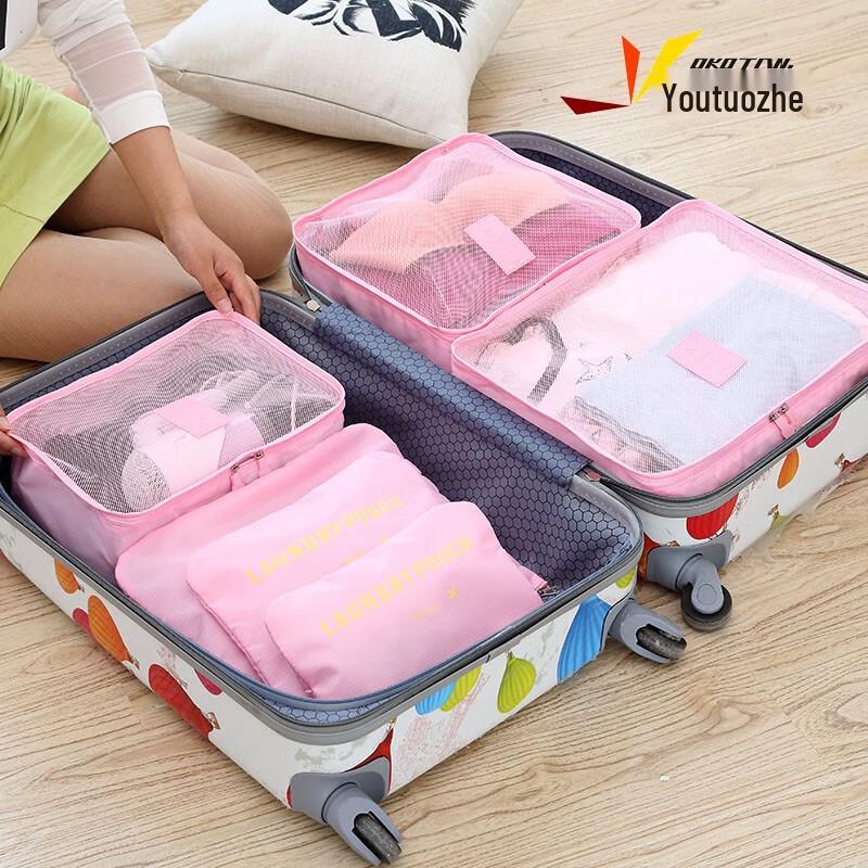 Youtuozhe 7-Piece Travel Luggage Organizer Set