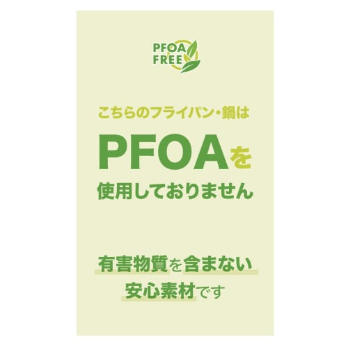 every U. Lightweight Reinforced Frying Pan, 30cm, by DAIKIN silkwear, Gas/IH Compatible, Metal Spatula Compatible, 1 Million-Cycle Abrasion Resistance