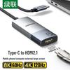 Ugreen Адаптер Type-C на HDMI 2.1 CM491