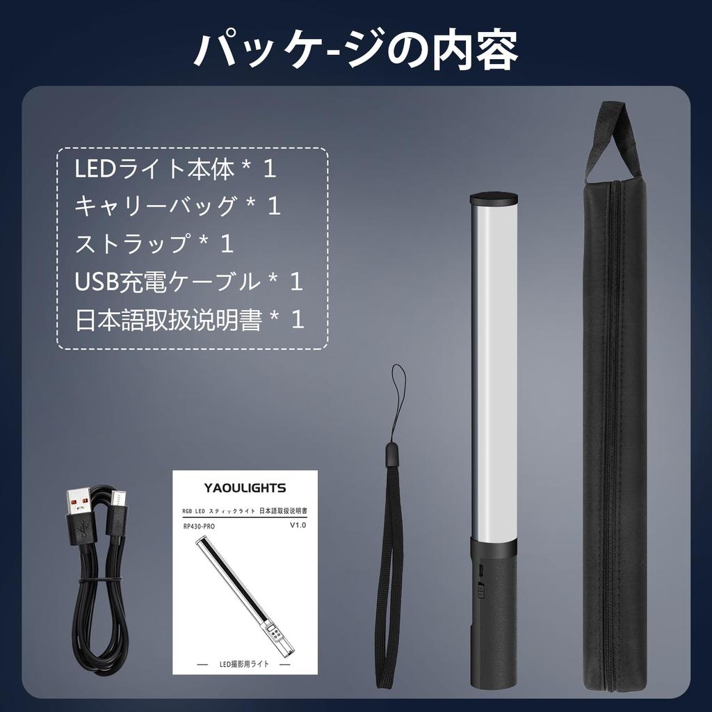 RGB Photography Light Stick LED Video Light Tube Light 43cm Length App Compatible 24 FX 1 Set 2500-9900K Black