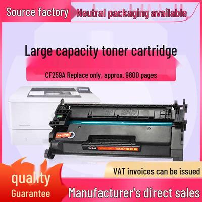 Совместимый барабан и тонер CF259A для принтеров HP M404n, M428fdn, M406dn, M304a