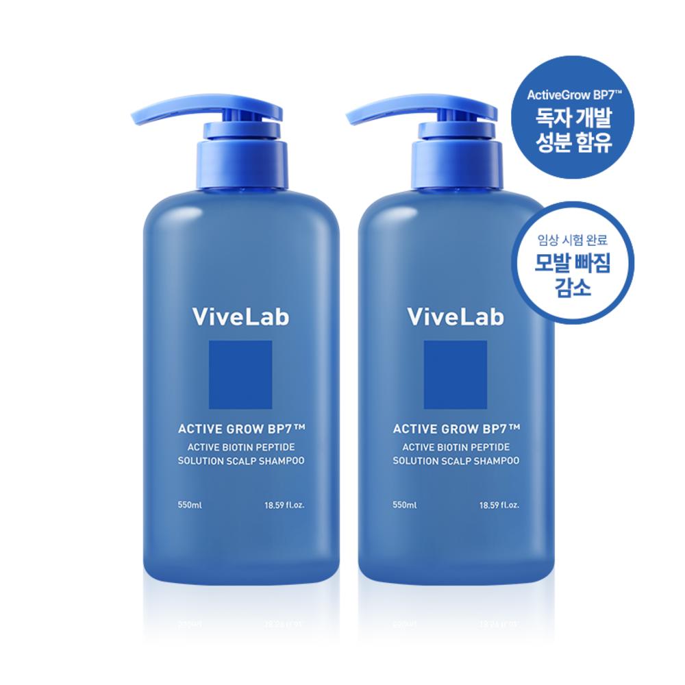 Vibe Lab Active Biotin Peptide Solution Шампунь для кожи головы с биотиновым пептидом, 2 шт., 550 мл