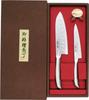 Satake Sangyo Knife Set of 2 Ribbed Santoku Knife Made In Japan All Stainless Steel Made by Masamune Minamoto EK2PCM Knife/Petti