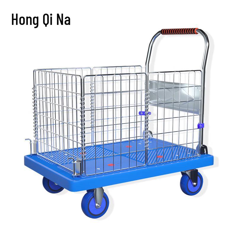 HQN-DH309X Folding Hand Truck with Guard Rails