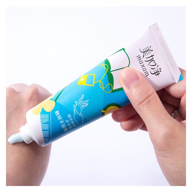 Meijiang Hydrating & Anti-Cracking Hand Cream