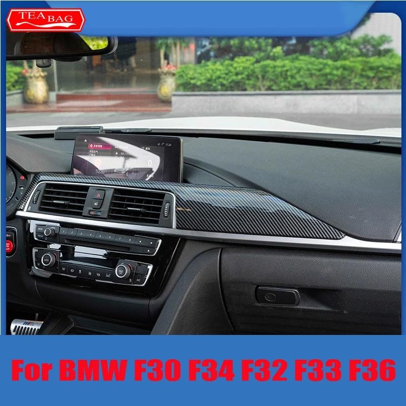 Отделка центральной панели управления с узором из углеродного волокна ABS для BMW F30 F34 F32 F33 F36, аксессуары для автомобилей 2013-2018 гг.