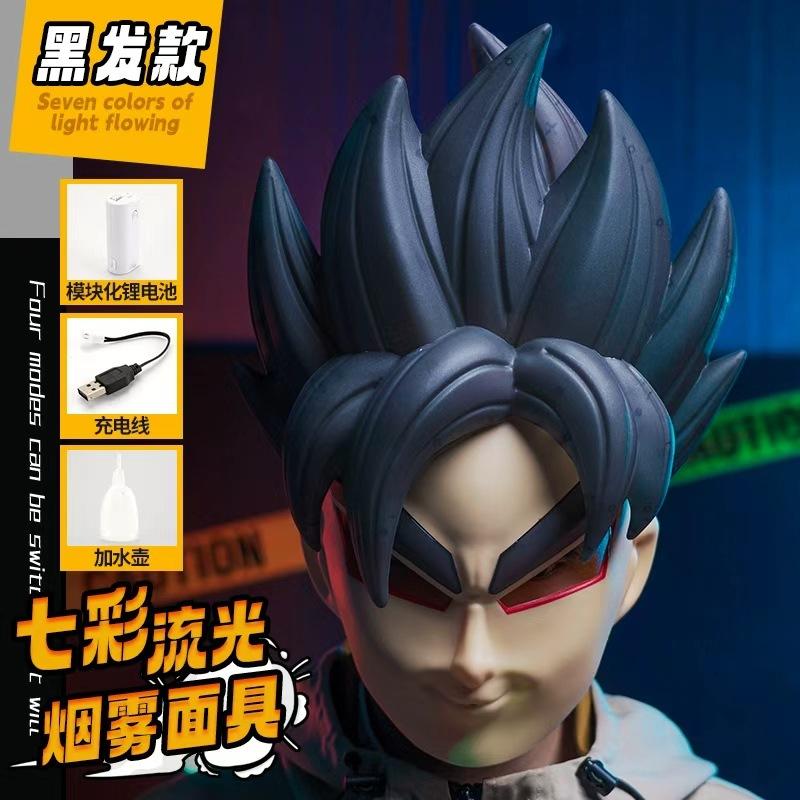 Hot Saiyan Glowing Mask Dragon Ball Glowing Mask Colorful Lights Fog Effects Creative Cosplay Goku Props Headgear Anime Fan Gift