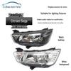 Compatible Citroen C-Elysee Headlight Assembly for Models 2012-2014 - Original Front Lighting Lamp