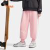 ANTA Kids Girls' Trendy Knit Track Pants