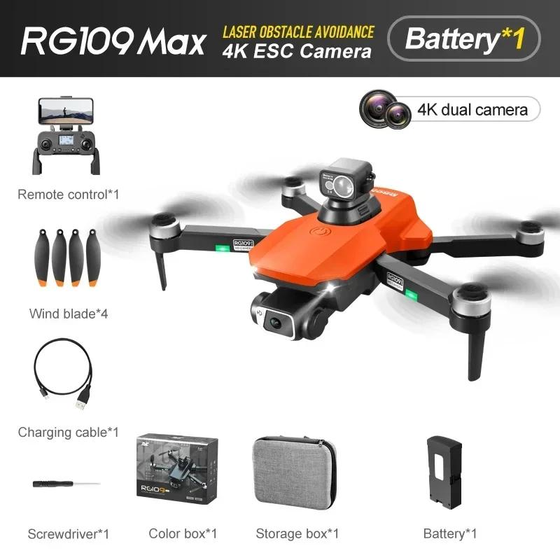 RG109 MAX Drone 4K HD Anti Shake Camera с 360° лазером для обхода препятствий Профессиональный GPS FPV Дрон RC Вертолет Игрушки