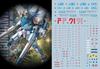 HG RG MG PG RE HiRM Декали для роботов MS MG Gundam F91 Флуоресцентные!! Детализация Водная декаль (для 1/100 Вер.2.0)
