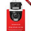 MERCURY MIPC528PW POE Dual-Lens PTZ Security Camera (CN version)