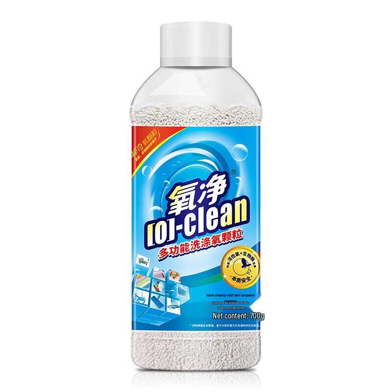 O-clean Multi-functional Oxygen Stain Remover Granules