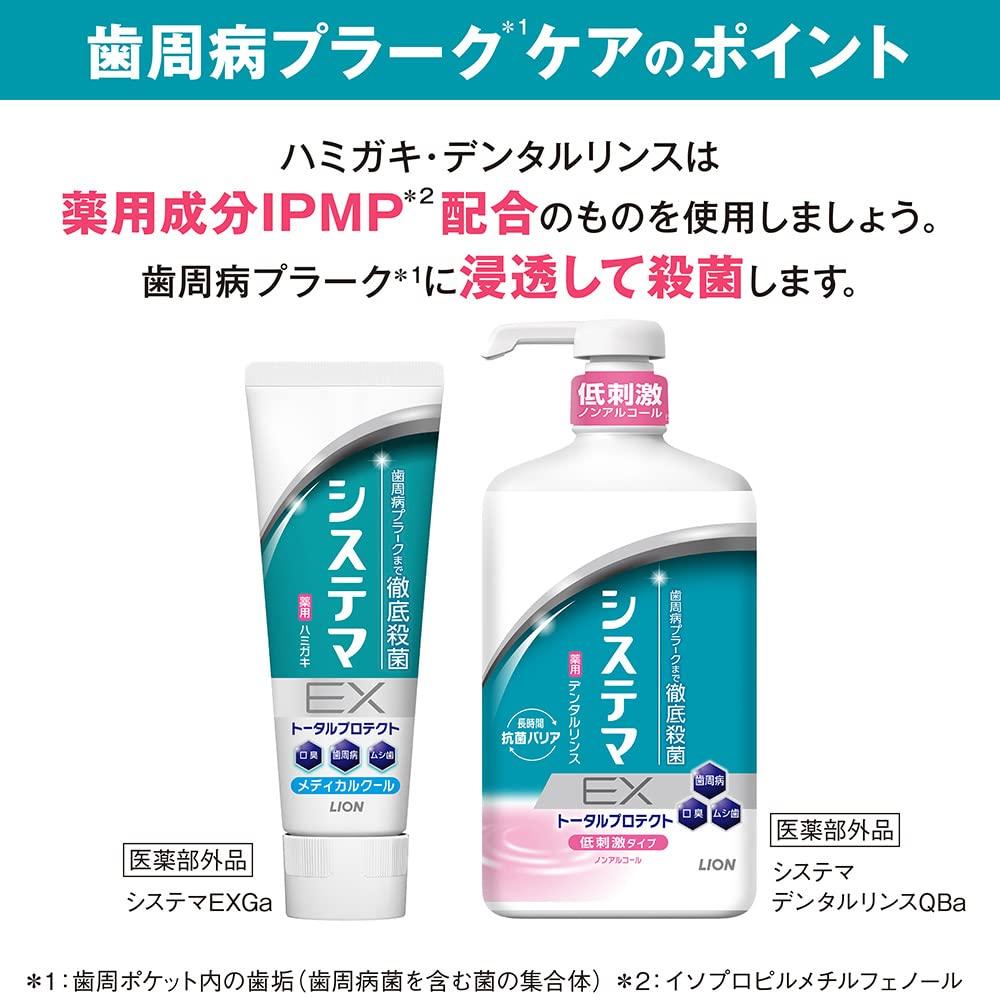 Systema Firm Set Тонкая зубная щетка для пародонтита Зубная щетка, Обычная, Ультракомпактная, Щетина, 6 штук + Зубная нить, Головка, Ультратонкая щетина,