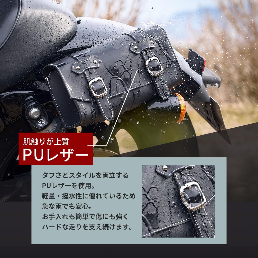 DAWNHAWK Motorcycle Tool Bag, Side Bag, Touring Bag, 3L Large Capacity, Metal Fitment Rust Prevention, Water Repellent, Black, for Rebel 250