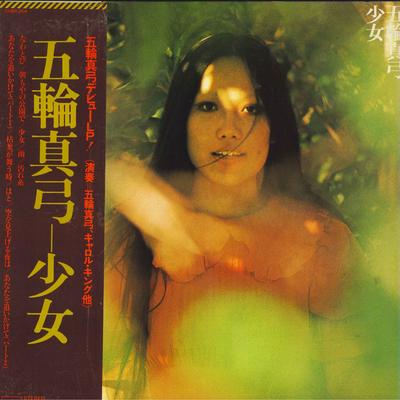 Виниловая пластинка MAYUMI ITSUWA Shozyo 25AH364 UMI 1977 Япония Obi Японский PopRock Б/у