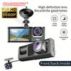 2/3 Camera Dash Cam W/ IR Night Vision Loop Recording & 2" IPS Screen 1080P  DVR recorder, video recorder,Car accessories